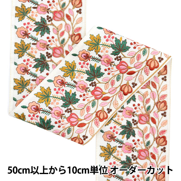 数量5から】 手芸ブレード 『2024 インド刺繍ブレード ホワイト×ピンク