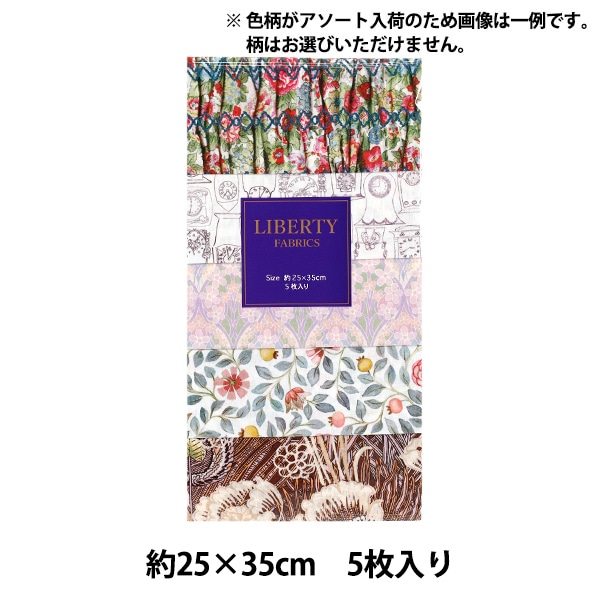 キルティング用糸 『メトラー 140周年記念セット 104416』 金亀糸業