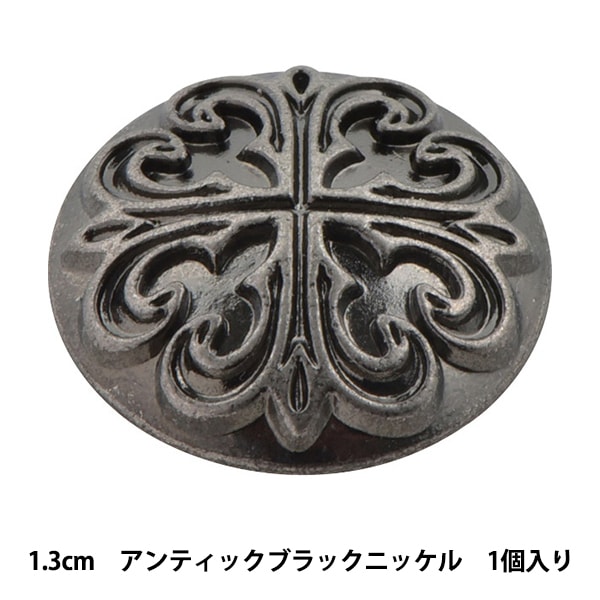 ボタン 『メタルボタン AZ 1.5cm ITN-543』 ベルアートオンダ