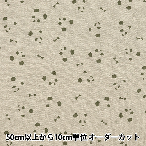 数量5から】 生地 『シーチング カラフルキャンバス パンダ柄 ブルー