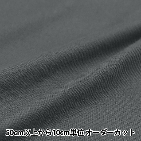 【オグレ】 オニツカタイガー Onitsuka Tiger Tokuten Piedmont Grey