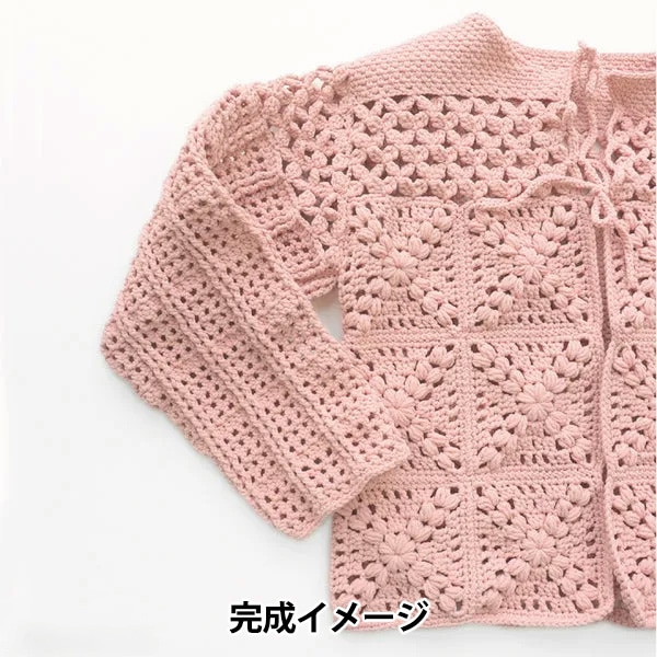 編み物キット 『punyecoモチーフ編みカーディガンキット ジェード