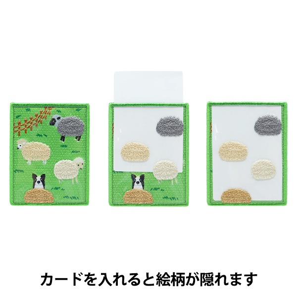 ワッペン 『EMOLIVポケットワッペン 羊 LGW-2-D』 KOKKA コッカ 雑貨