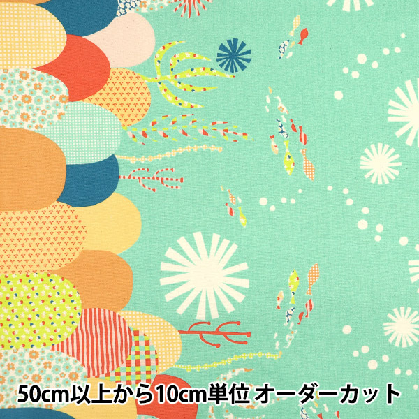 数量5から】 生地 『Hanauta オックス サニーマリン 海の中のさかな柄