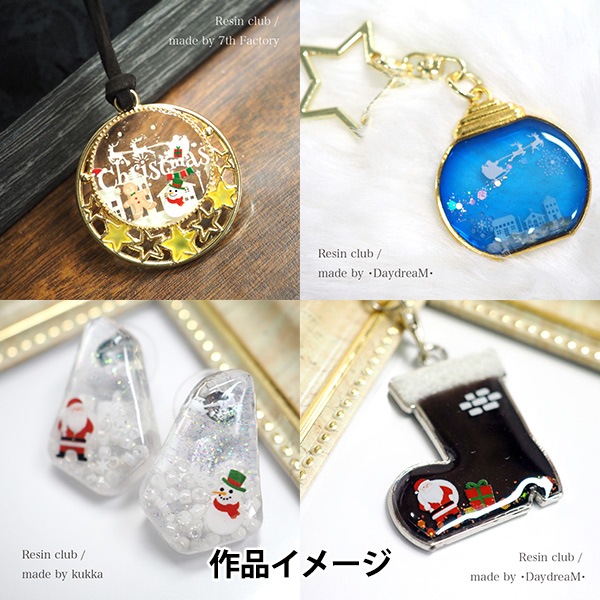 レジン材料 『クリスマス 両面 RC-CRS-101』 レジンクラブ ビーズ