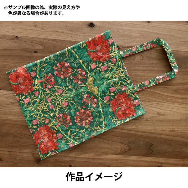 数量5から】 生地 『リバティ・ファブリックス タナローン マーチ