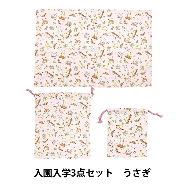 既製品 『マルチクロス パウ・パトロール CG-4143-1A』 生活雑貨,生活