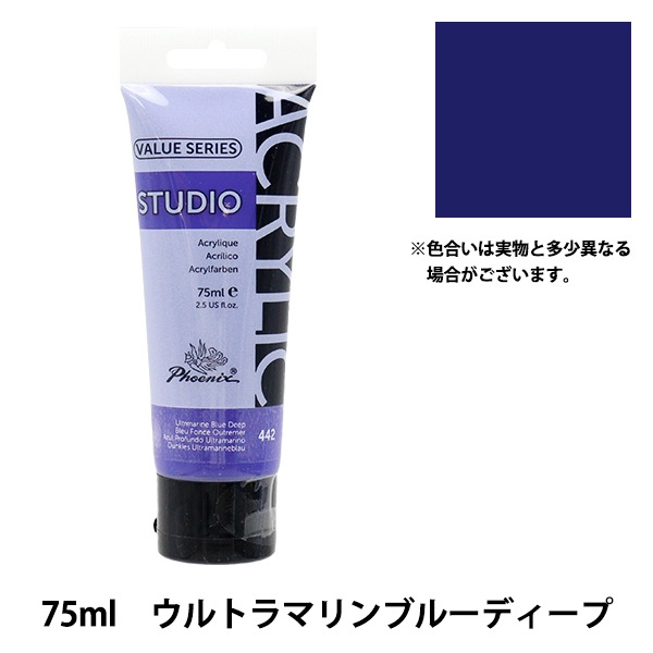 アクリル画 Amazon | Artezaアクリルポーリング絵具、2オンスボトル、32色
