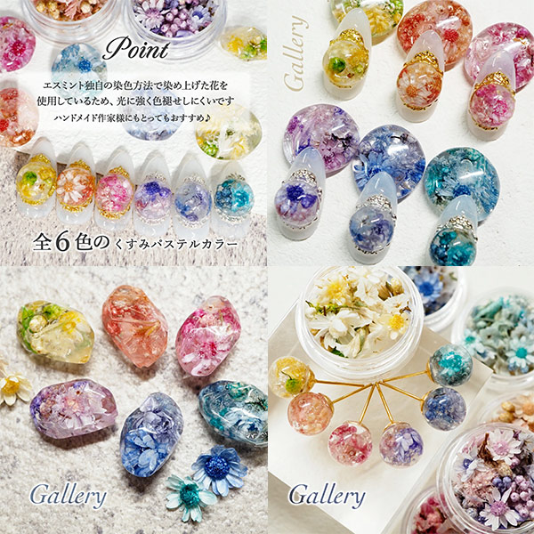 レジン材料 『ドライフラワー フルレット シリーズ2 クランベリー