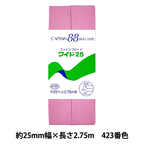 �Х������ơ��� �إ��åȥ�֥����� �磻��25 423�ֿ� CP11-423�� CAPTAIN88 ����ץƥ�