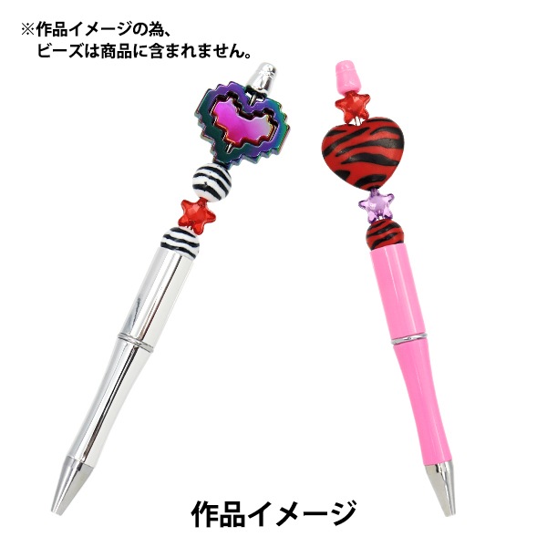 ●貴重/手染めペイントビーズ×手染め青薔薇×ランタンビーズ カスタムボールペン ビーズ材料 『ビーズボールペン シルバー YZPTBP-01』 KIYOHARA