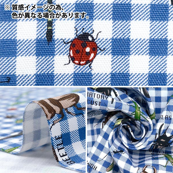 数量5から】 生地 『オックス カラフルキャンバス 森のヒーローたち