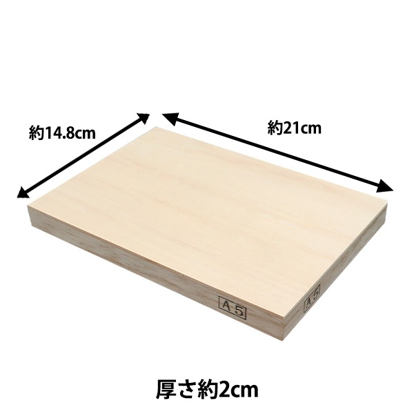 画材 『ベニヤパネル A5』 画材・文具,画材・小物,ベニヤパネル