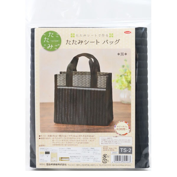  ؼѤߥȥХå  TS-2 Panami ѥʥ 