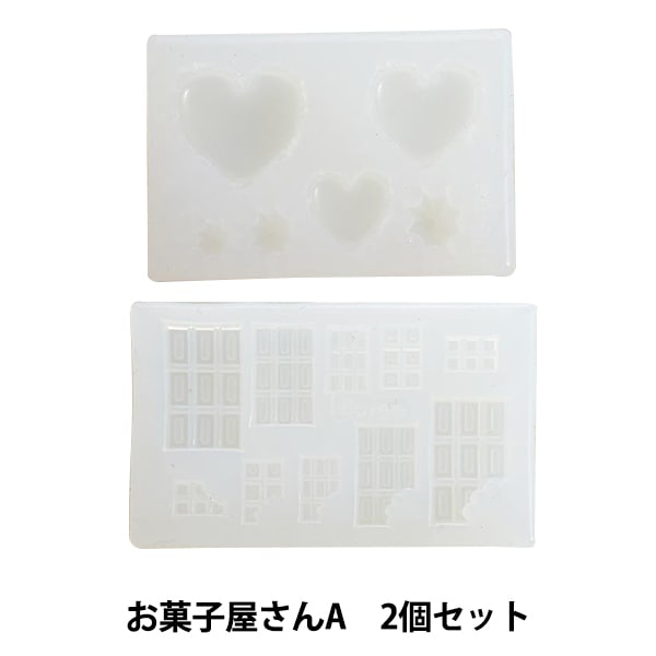 レジンモールドセット レジンモールド 『シリコンモールド ミニチュアスイーツ おかし