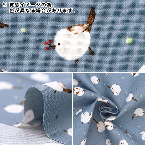 数量5から】 生地 『シーチング シマエナガ シロ AP31803-2A』 生地,柄