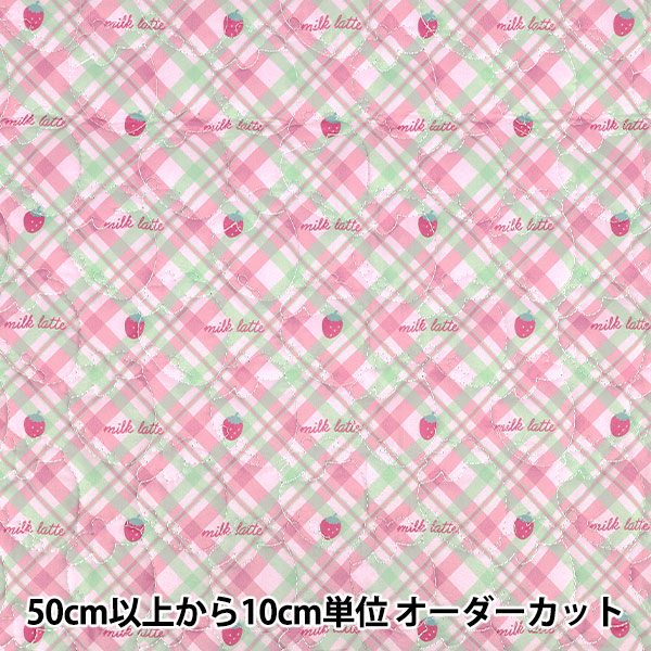 生活雑貨『ランチョンマット 抗菌防臭加工生地 デイジー ピンク LUNCH