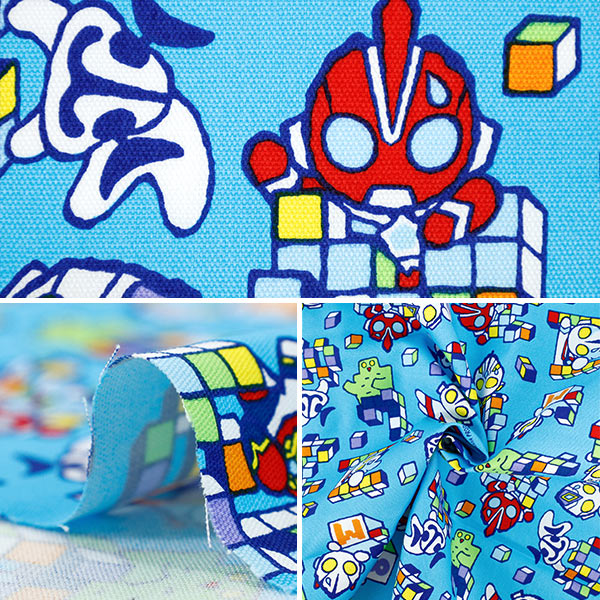 数量5から】 生地 『オックス M78ウルトラマン ブロック柄 サックス G