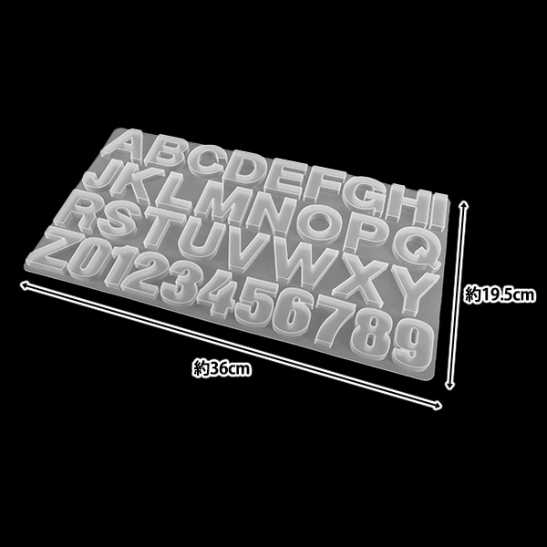 レジンモールド 『シリコンモールド アルファベット・数字 MO-58