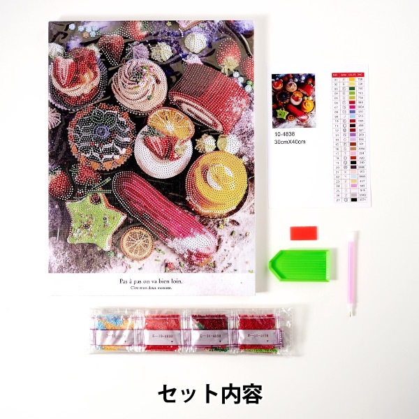 ビーズセール】 ビーズキット 『ダイヤモンドフィックス スイーツ