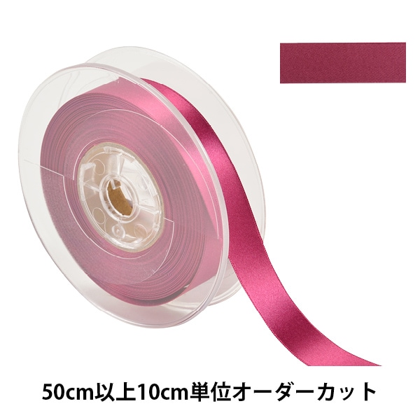 リボン Ⅵ(星柄) ❁321〜324 リボン Ⅵ(星柄) ❁321〜324 リボン Ⅵ(星柄) ❁321〜324