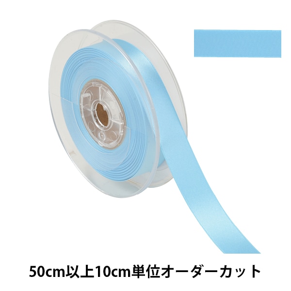 数量5から】 リボン 『ポリエステル両面サテンリボン #3030 幅約18mm