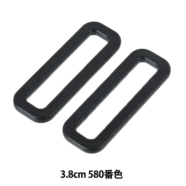 手芸パーツ 『プラスチックパーツ 角カン LH30 3cm 580番色