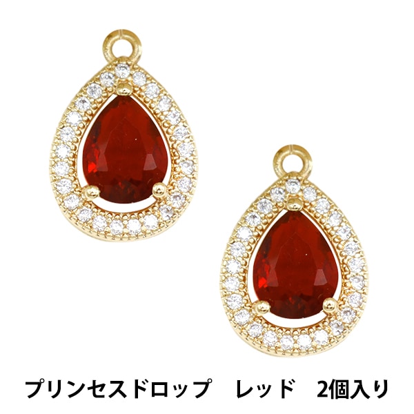 アクセサリー素材 『ビジューチャーム プリンセスドロップ レッド GN