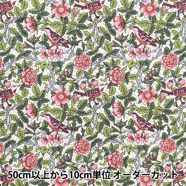 ティヤマイパリ　リバティ　Mortimer モーティマ　パンツ　花柄　総柄 ティヤマイパリ リバティ Mortimer モーティマ パンツ 花柄 総柄