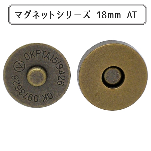 マグネット14個SET 磁石 『マグネットシリーズ マグネットホック 14mm AT』 手芸,材料