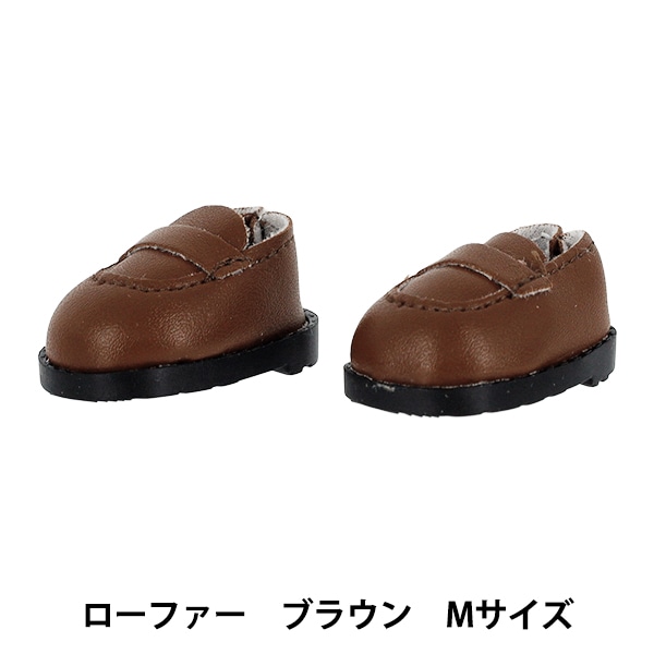 ぬいぐるみ衣装 『mpa ローファー Mサイズ ブラウン MPA-124C』 手芸