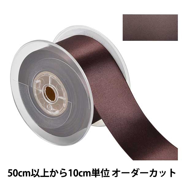 サテンリボン 切り売り オーダー （フリルサテンリボン ୨୧ オーダー 