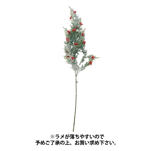 造花 シルクフラワー 『メタリックナローリーフ シルバー XE-8276