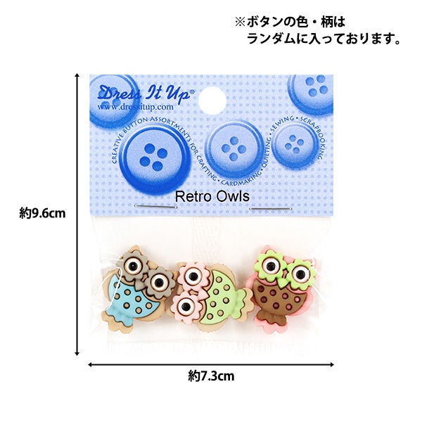 �ܥ��� �إ���ɥܥ��� Retro Owls 7673�� Dress It Up