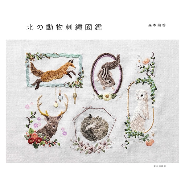 山の刺繍画 楽天市場】刺繍 刺しゅうキット オリムパス ワールド