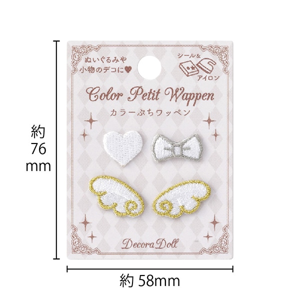 【確認画像】Decorap デコラップ　3個キャラクターカラーセット キラデコアート PG-14 ぷにジェル3D カラフルポップDX セガフェイブ