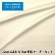 �ڿ���5����� ���� �ع������륹��ǽ����CLEANSE&reg; (�����EX&reg;) TC�֥����� 112cm�� ���ʥ� 10906-2��