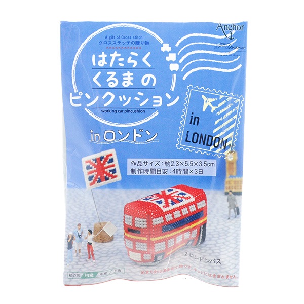 入手困難 絶品 富久娘印フトン袋 4袋 高級裁縫 赤地 Mサイズ 松 五