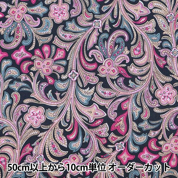 数量5から】 生地 『LIBERTY リバティプリント タナローン