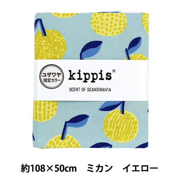 生地 『kippis (キッピス) オックス カットクロス 約108×50cm ミカン