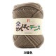 �ӻ� �ؤ��Ѥ��ǥ˥� 58�ֿ��� Hamanaka �ϥޥʥ�