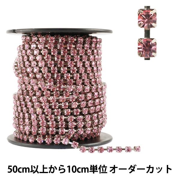 スワロフスキー 『#4122 Oval Rivoli クリスタルルミナスグリーン 約8