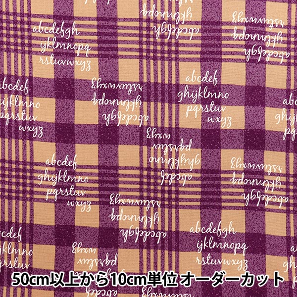 数量5から】 生地 『オックス チェック&アルファベット グレー