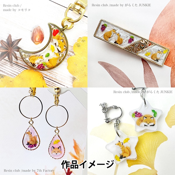 レジン材料 『キツネ 両面 RC-KTU-101』 レジンクラブ ビーズ,レジン