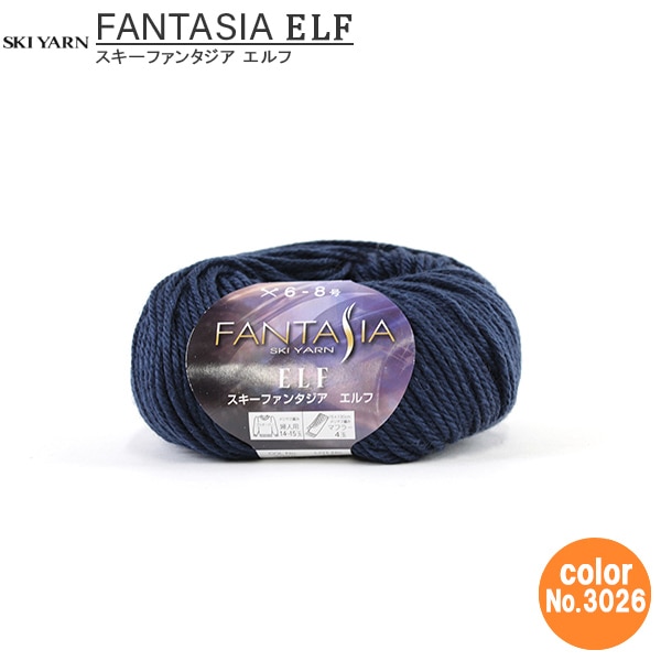 �ڥ᡼���������ӻ奻����� �����ӻ� ��FANTASIALF (�ե��󥿥��� �����) 3026�ֿ��� SKIYARN �������䡼��