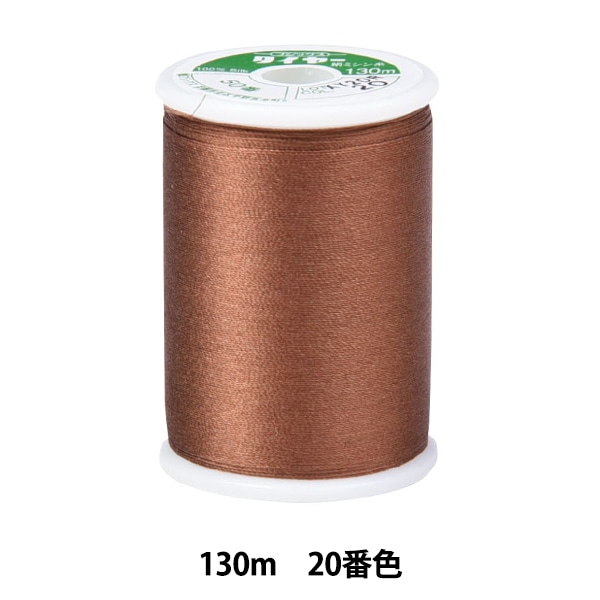 ミシン糸 『タイヤー絹ミシン糸 #50 130m 9番色』 Fujix フジックス