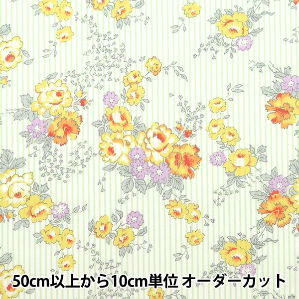 夏！特価に‼️新品リバティ　イルマ　ゆったりサイズタナローン dc33556-tdd_5.jpg