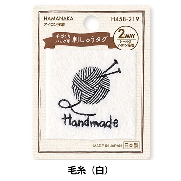 タグラベル 『手づくりバッグ用 刺しゅうタグ 毛糸(白) H458-219