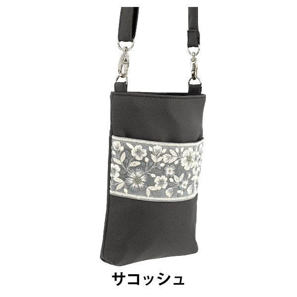 バッグ 『インド刺繍サコッシュ 約横13.5×縦20×マチ2.5cm ISA-05