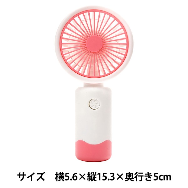ハンディファン 小泉 ハンディファン／充電式｜KPF-0941/A｜[通販]ケーズデンキ